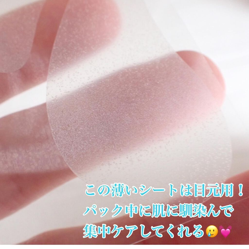 もこもこビタミンC泡マスク/リッツ/シートマスク・パックを使ったクチコミ(4枚目)