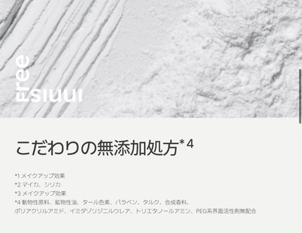 ノーセバム ミネラルパウダー N/innisfree/ルースパウダーを使ったクチコミ(6枚目)