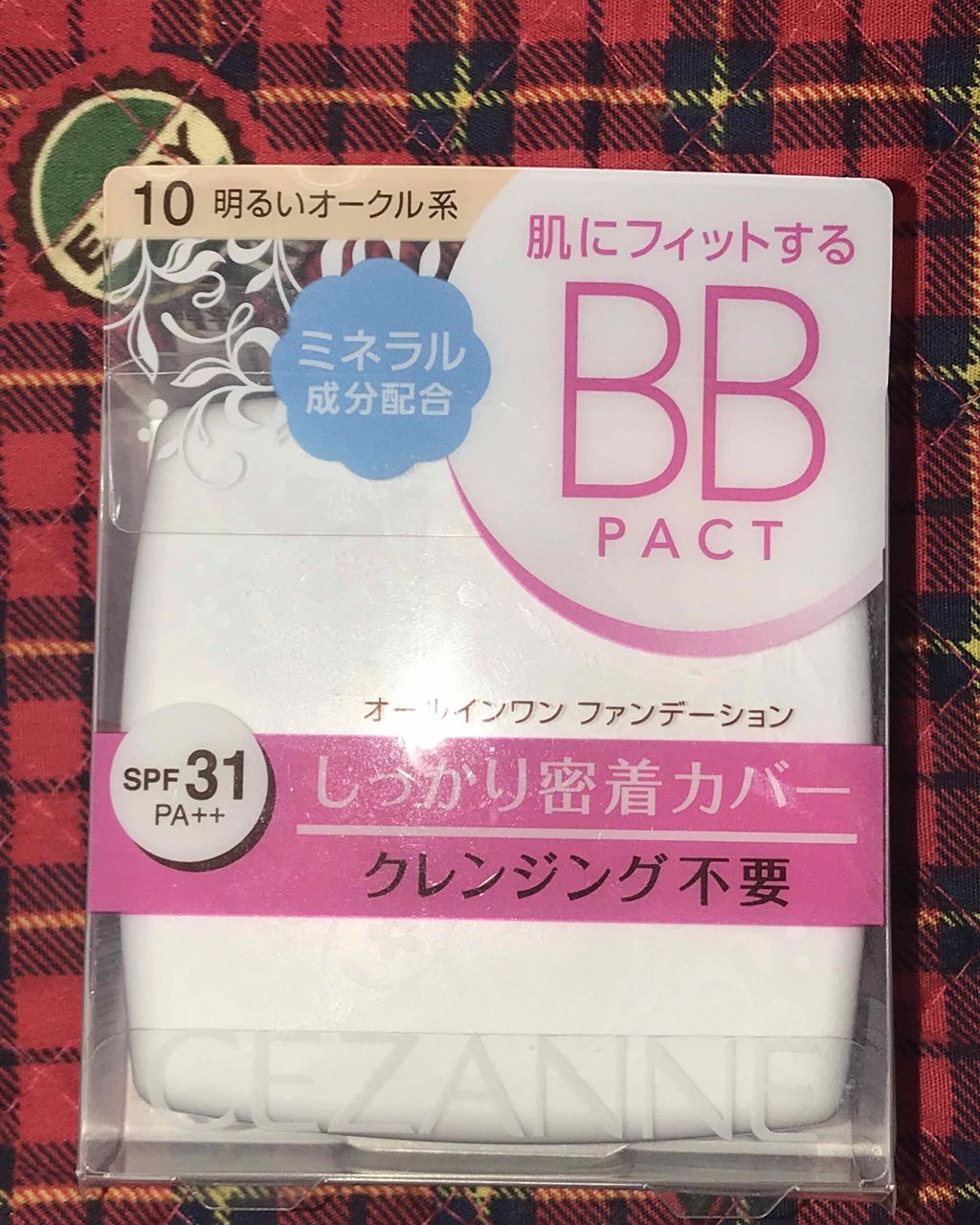 エッセンスBBパクト/CEZANNE/BBクリームを使ったクチコミ（1枚目）