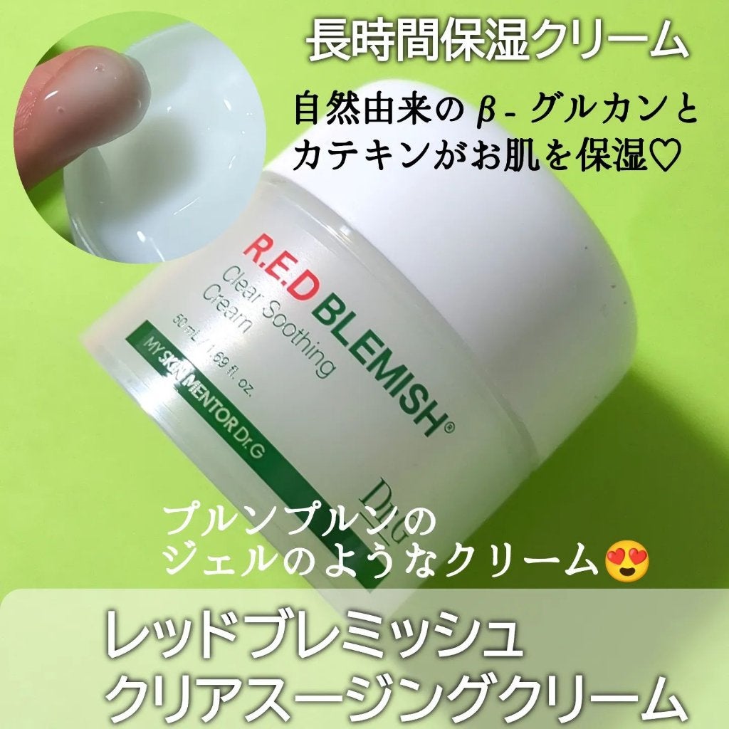 ブライトニングアップサンプラス/Dr.G/日焼け止めクリームを使ったクチコミ(9枚目)