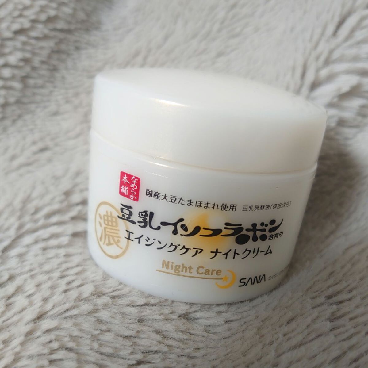 光脱毛器 VIO/Sarlisi/家庭用脱毛器を使ったクチコミ（3枚目）