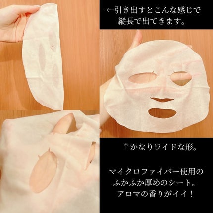 FAS ザ ブラック デイリー シートマスク/FAS/シートマスク・パックを使ったクチコミ(5枚目)