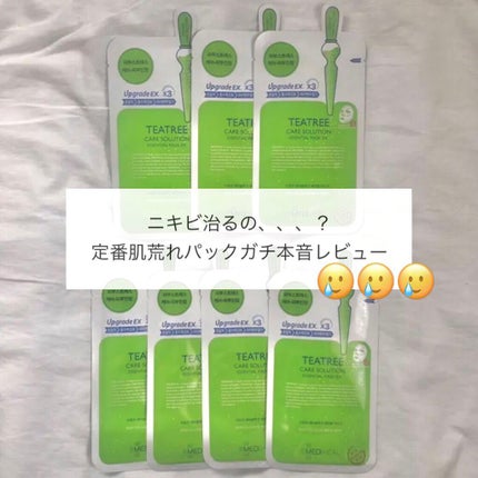 ティーツリーケアソリューション アンプルマスクJEX/MEDIHEAL/シートマスク・パックを使ったクチコミ(1枚目)