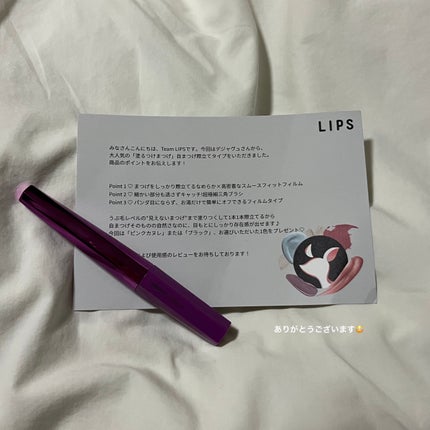 「塗るつけまつげ」自まつげ際立てタイプ/デジャヴュ/マスカラを使ったクチコミ(4枚目)