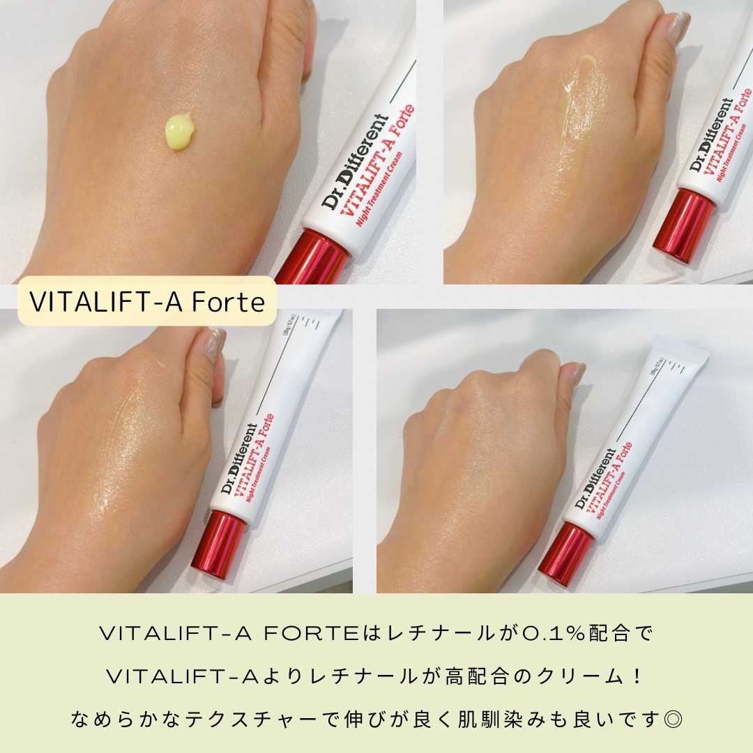 VITALIFT A forte/Dr.Different/フェイスクリームを使ったクチコミ（3枚目）
