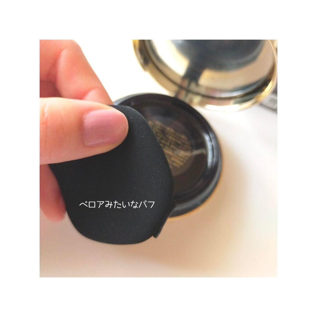 プレミアムニードルファンデーション/ジュエリアプレミアム/クッションファンデーションを使ったクチコミ(3枚目)