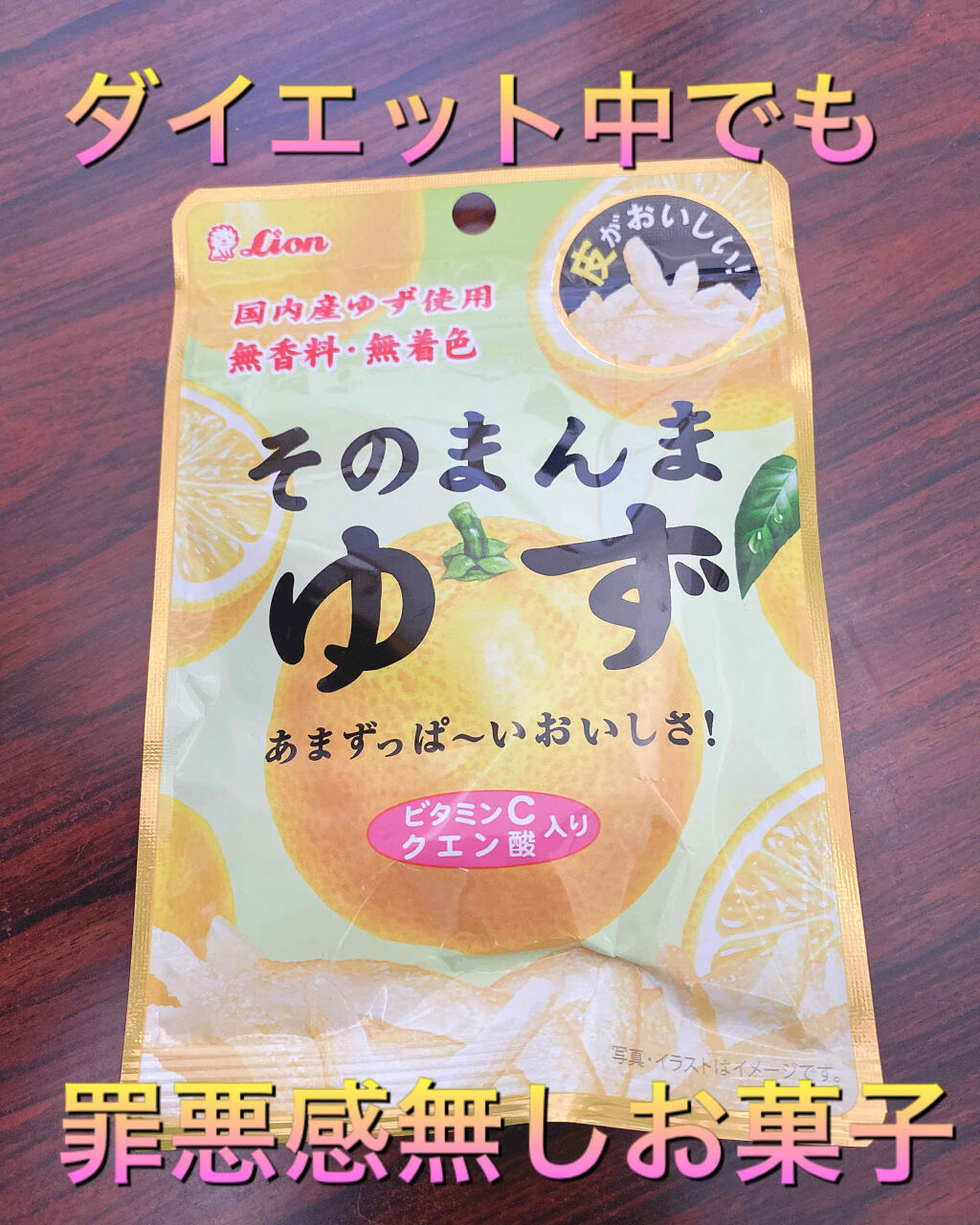 自己紹介/雑談/その他を使ったクチコミ（1枚目）