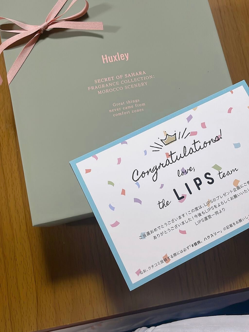fantastic_glow_7aw1 on LIPS 「LIPS様よりいただきました🥺💗❤️🍓#提供、ハクスリー宝石み..」(1枚目)