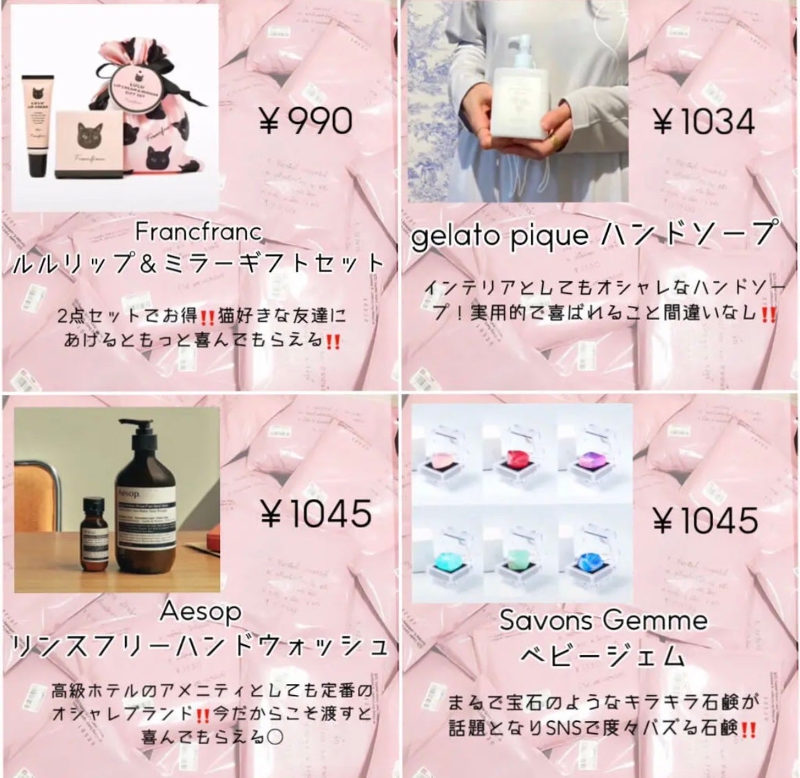 サボン ボディコロン/SHIRO/香水(その他)を使ったクチコミ(3枚目)