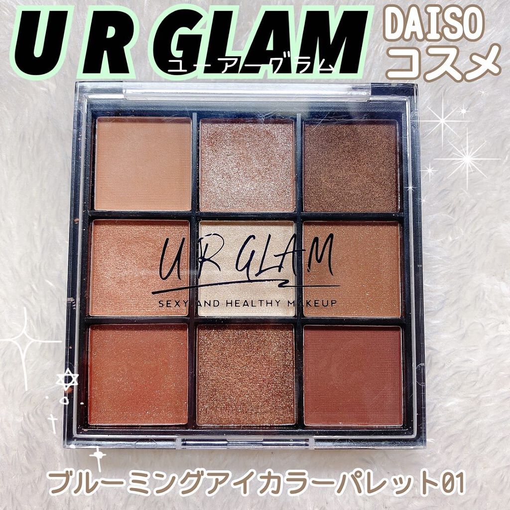UR GLAM　BLOOMING EYE COLOR PALETTE/U R GLAM/アイシャドウパレットを使ったクチコミ（1枚目）
