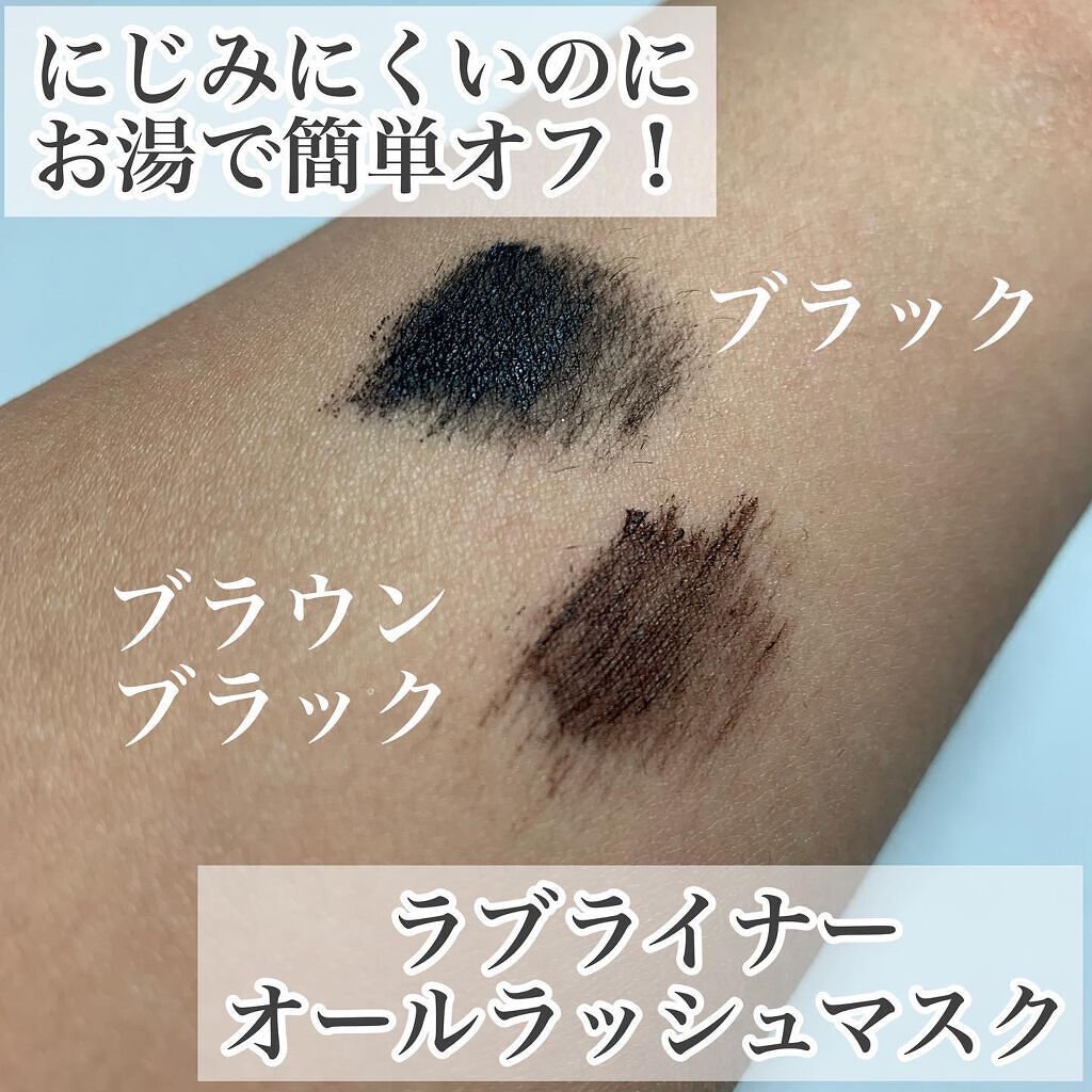 ラブ・ライナー オールラッシュマスク/ラブ・ライナー/マスカラを使ったクチコミ（2枚目）