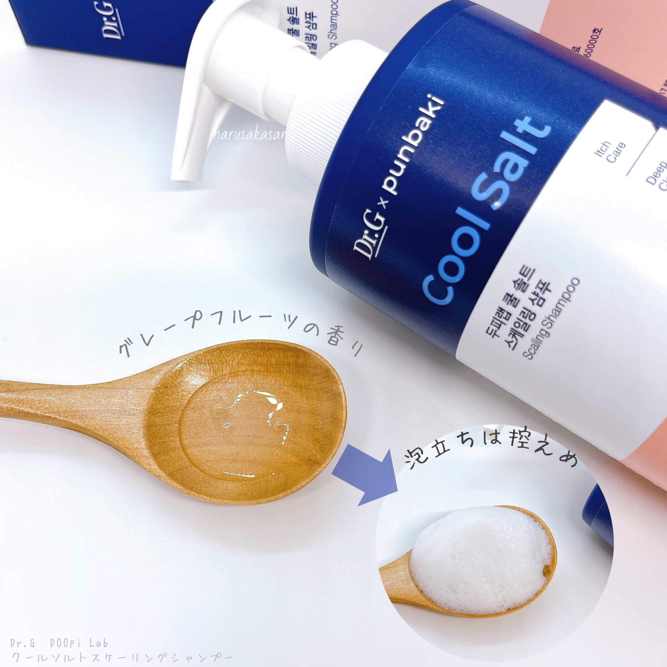 クールソルトスケーリングシャンプー/クールソルトスカルプトリートメント/Dr.G/市販シャンプーを使ったクチコミ（3枚目）