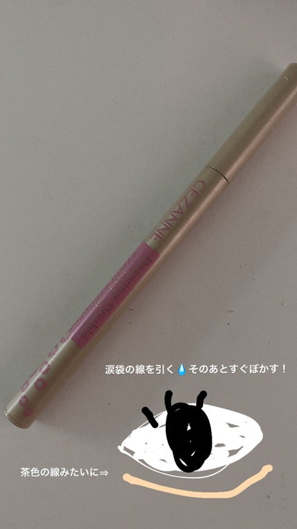 ジューシーラスティングティント/rom&nd/リップティントを使ったクチコミ(3枚目)