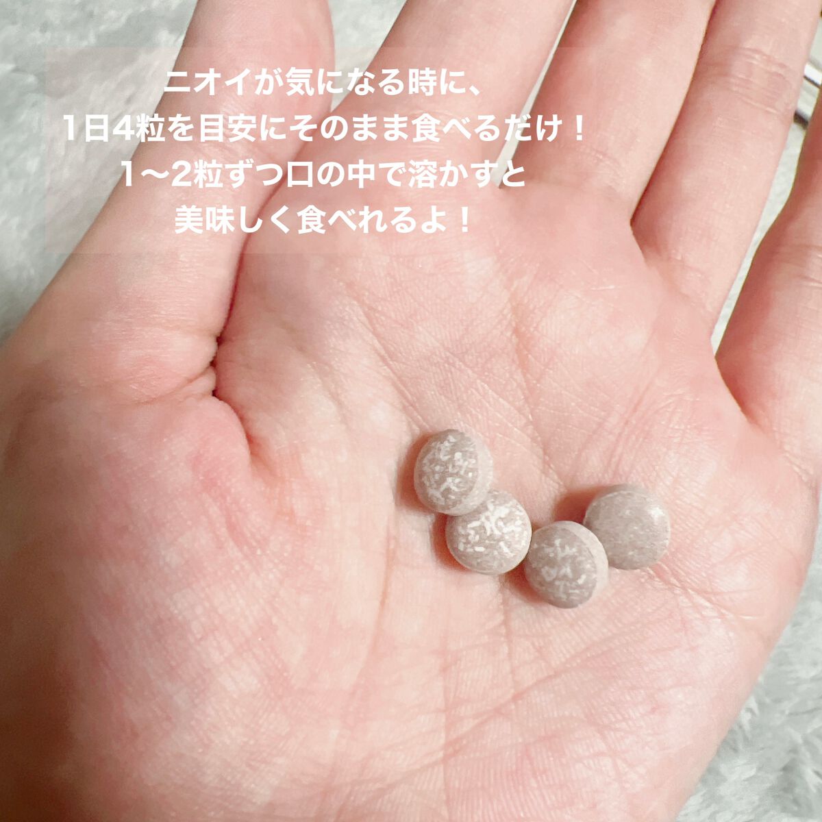 オーラルフィトコンセントレート/ReposLabo./その他オーラルケアを使ったクチコミ(4枚目)