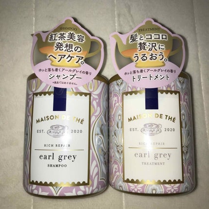 リッチリペア シャンプー/トリートメント/MAISON DE THÉ/市販シャンプーを使ったクチコミ(1枚目)