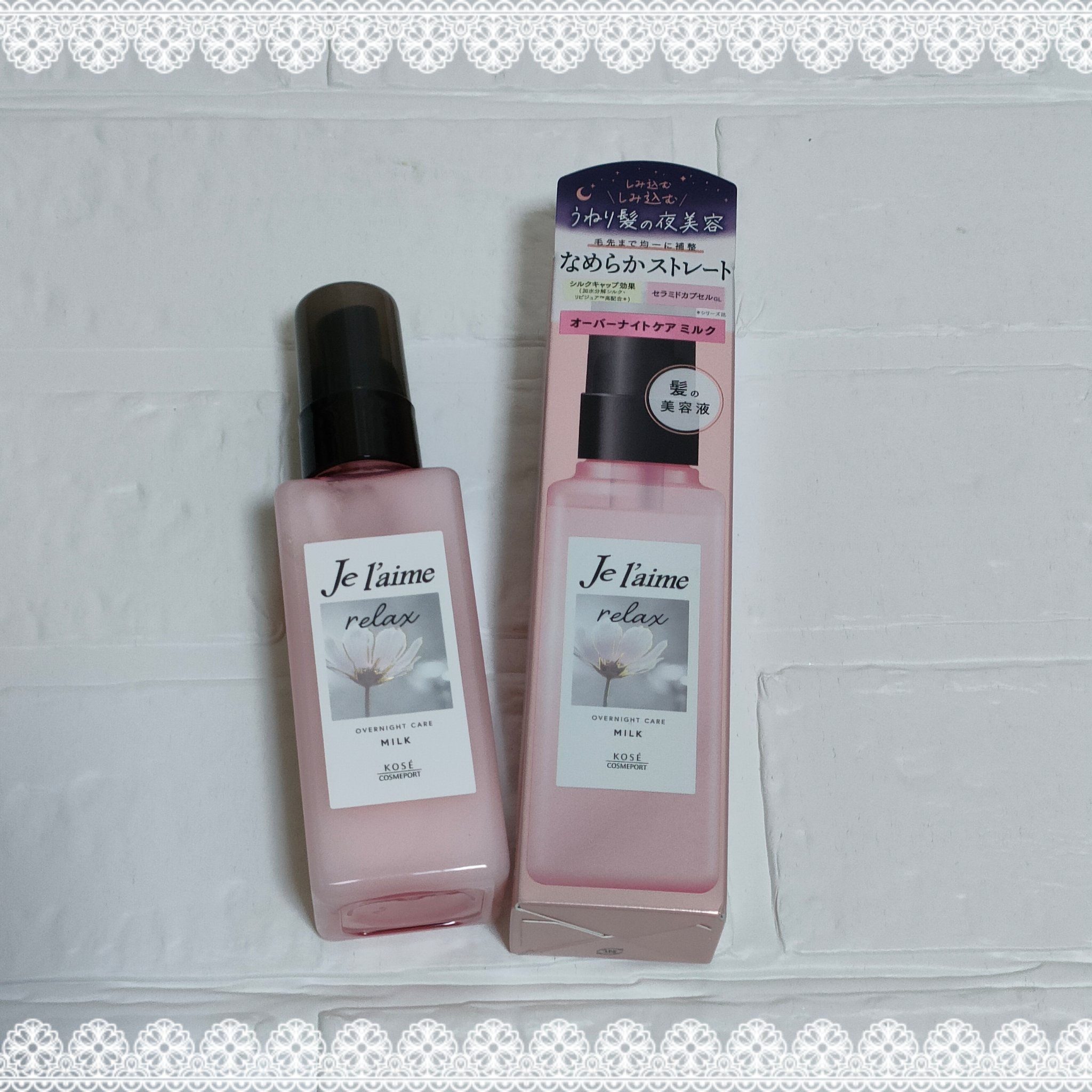 リラックス オーバーナイトケア ミルク/Je l'aime/ヘアミルクを使ったクチコミ（1枚目）