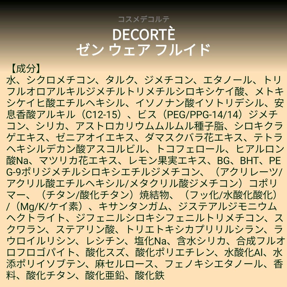 â¥ïžacochiâ¥ïžðð»ð
on LIPS ããæå衚ãã³ã¹ã¡ãã³ã«ããŒã³ãŠã§ã¢ãã«ã€ãðLIPSãã¬ãŒã³ã..ãïŒ1æç®ïŒ