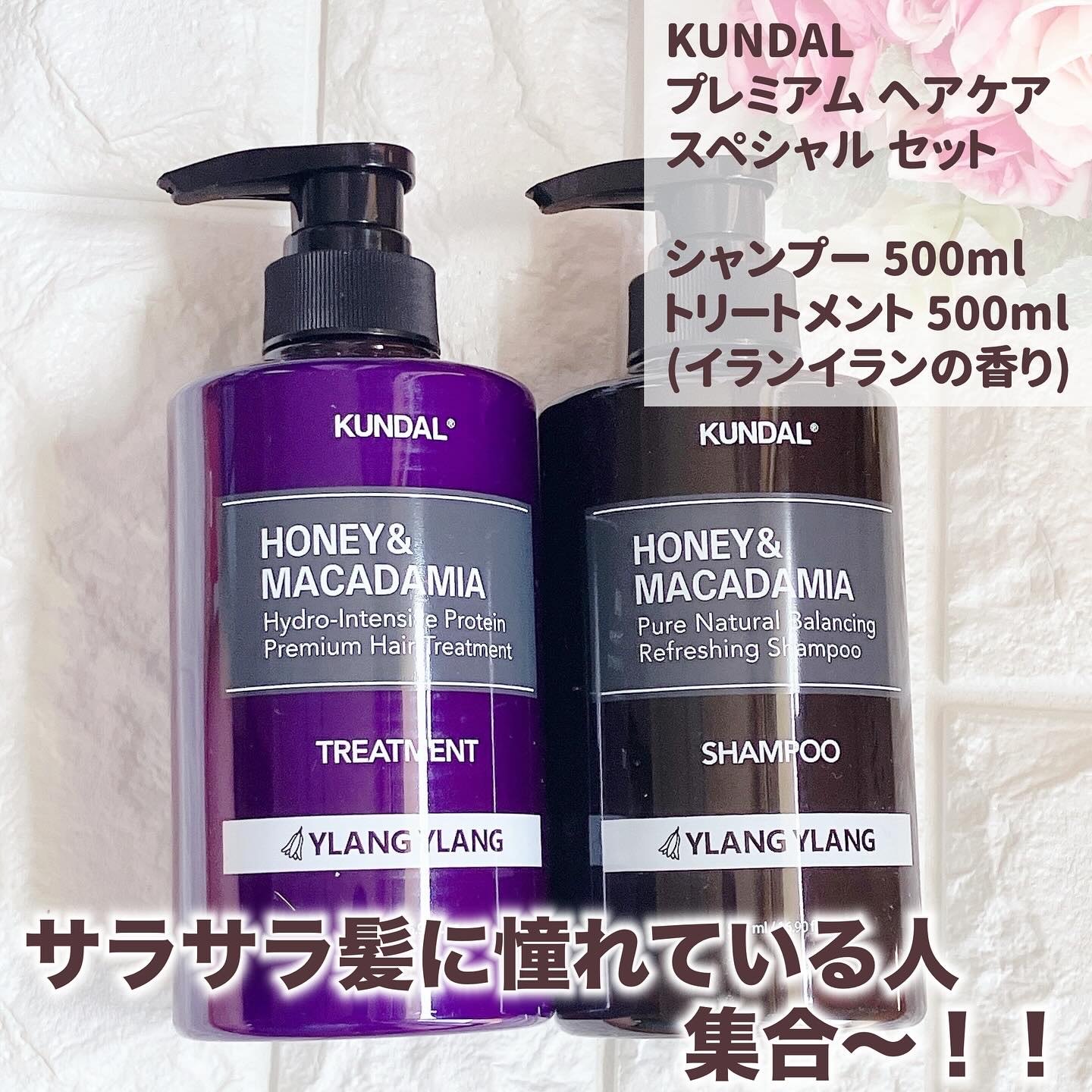 ネイチャーシャンプー/KUNDAL/市販シャンプーを使ったクチコミ（2枚目）