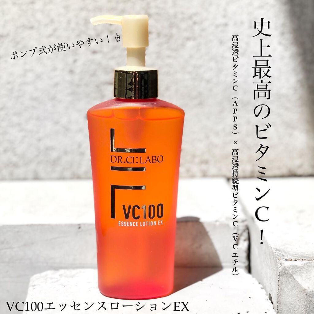 ドクターシーラボ　VC100エッセンスローションEX20  285ml×2