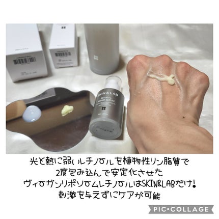 ヴィーガンリポソームレチノールセラム/SKIN&LAB/美容液を使ったクチコミ(3枚目)