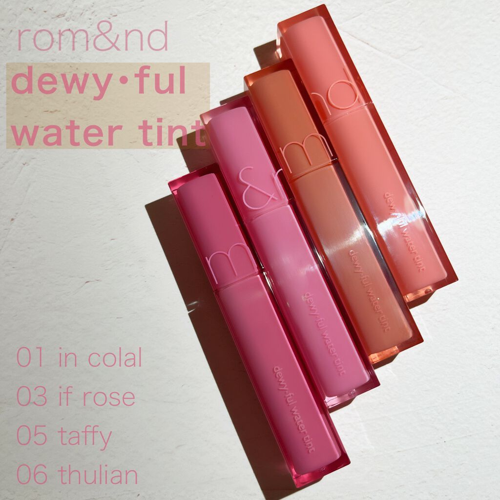 デュイフルウォーターティント/rom&nd/リップティントを使ったクチコミ（1枚目）