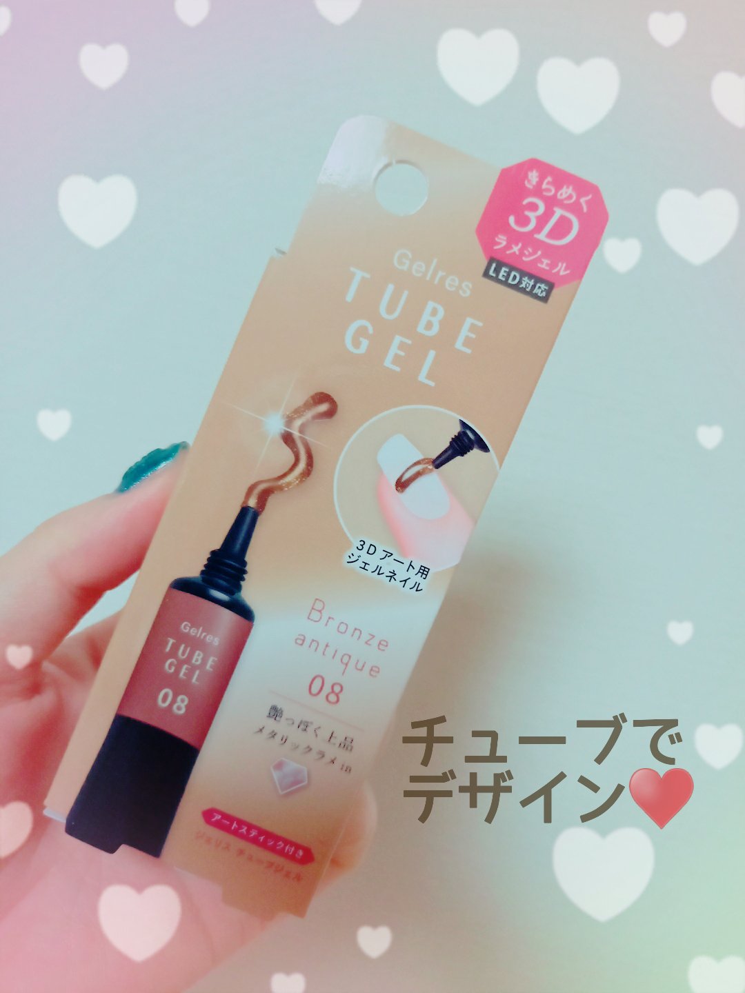 ジェリス チューブジェル/Gelres/ジェルネイルを使ったクチコミ（1枚目）