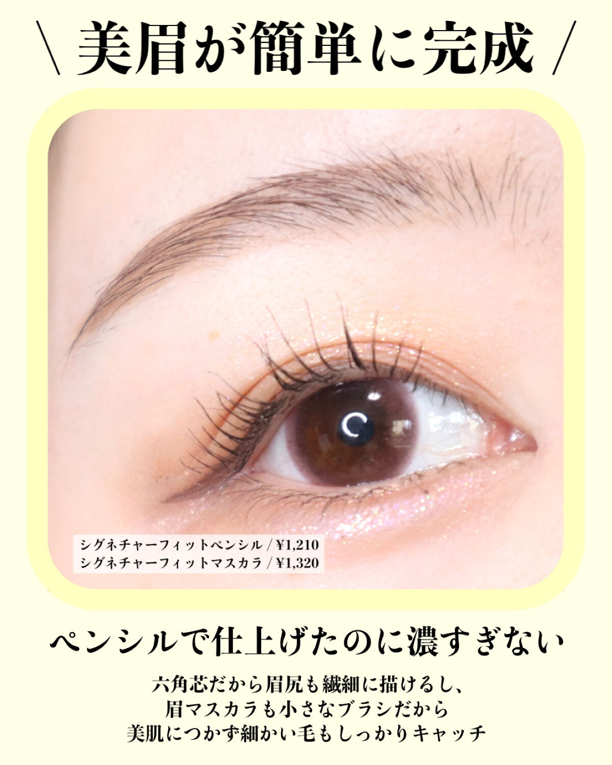 ラブ・ライナー　シグネチャーフィットペンシル＜アイブロウ＞/ラブ・ライナー/アイブロウペンシルを使ったクチコミ（2枚目）