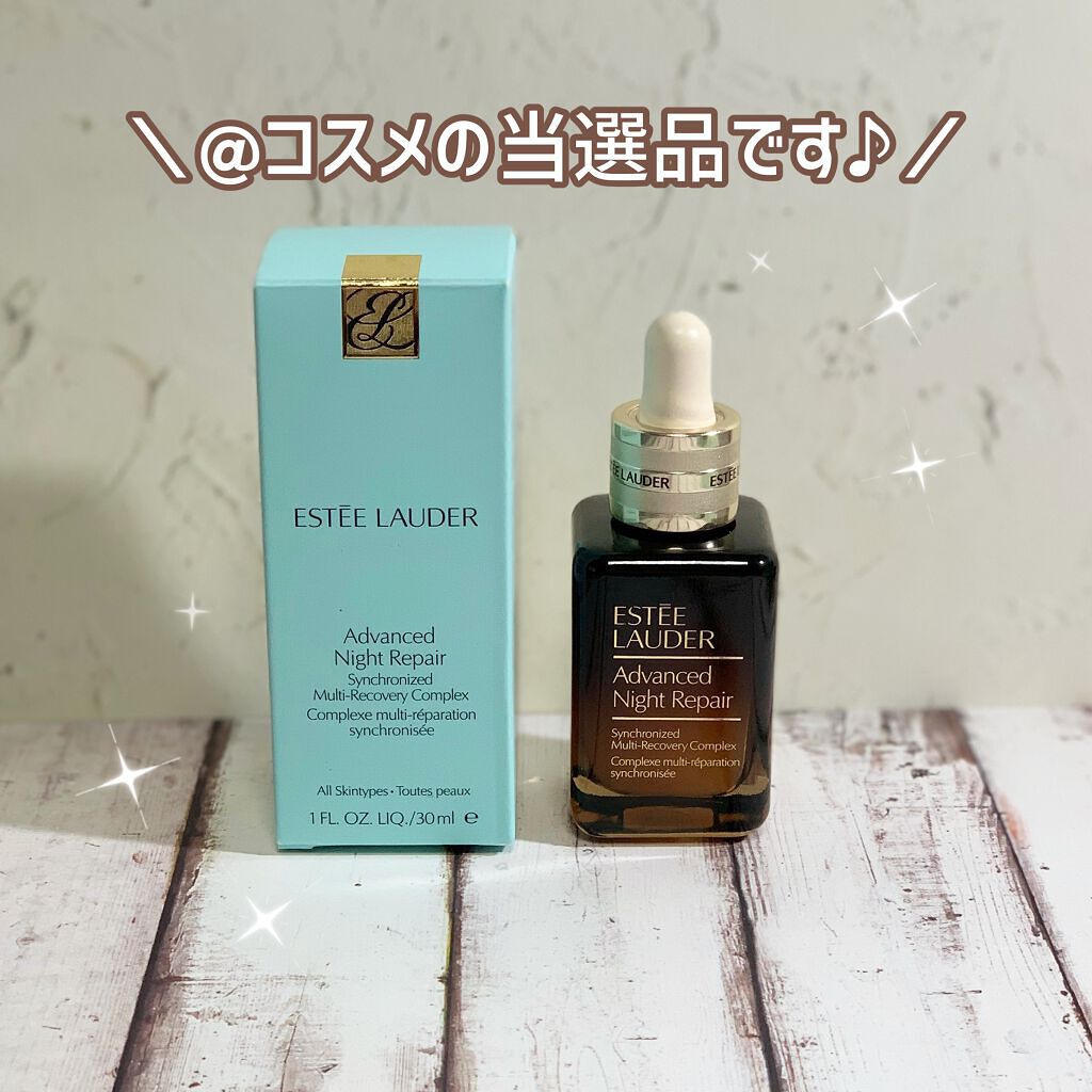 アドバンス ナイト リペア SMR コンプレックス/ESTEE LAUDER/美容液を使ったクチコミ（2枚目）