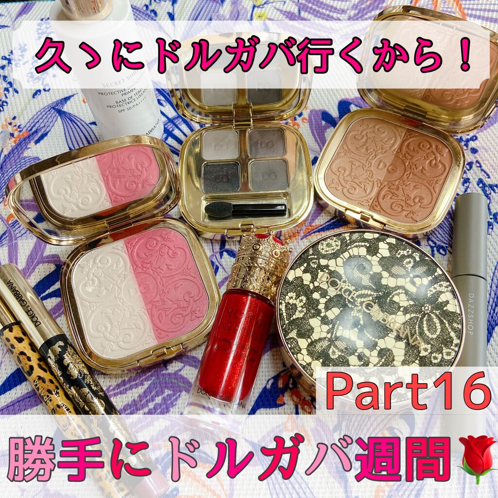 ソーラーグロウ イルミネーティングパウダー デュオ Bronze Feeling/DOLCE&GABBANA BEAUTY/ハイライトを使ったクチコミ（1枚目）