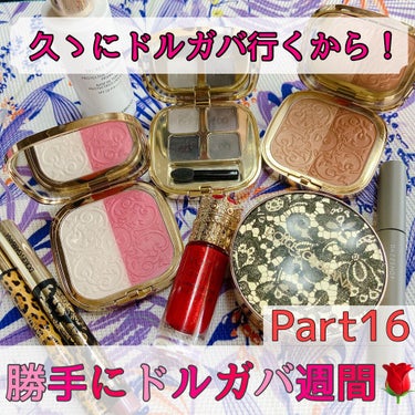 インテンスアイズ クリーミーアイシャドウスティック/DOLCE&GABBANA BEAUTY/ジェル・クリームアイシャドウを使ったクチコミ（1枚目）