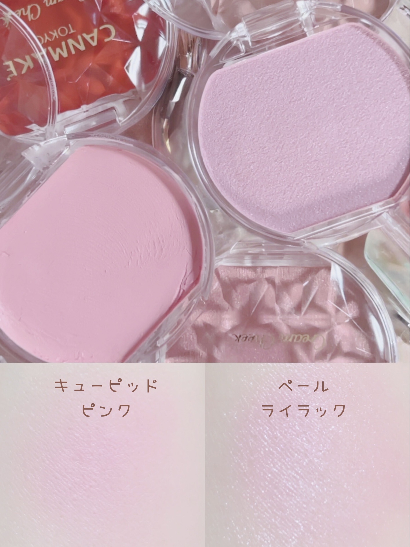 クリームチーク/キャンメイク/ジェル・クリームチークを使ったクチコミ（2枚目）