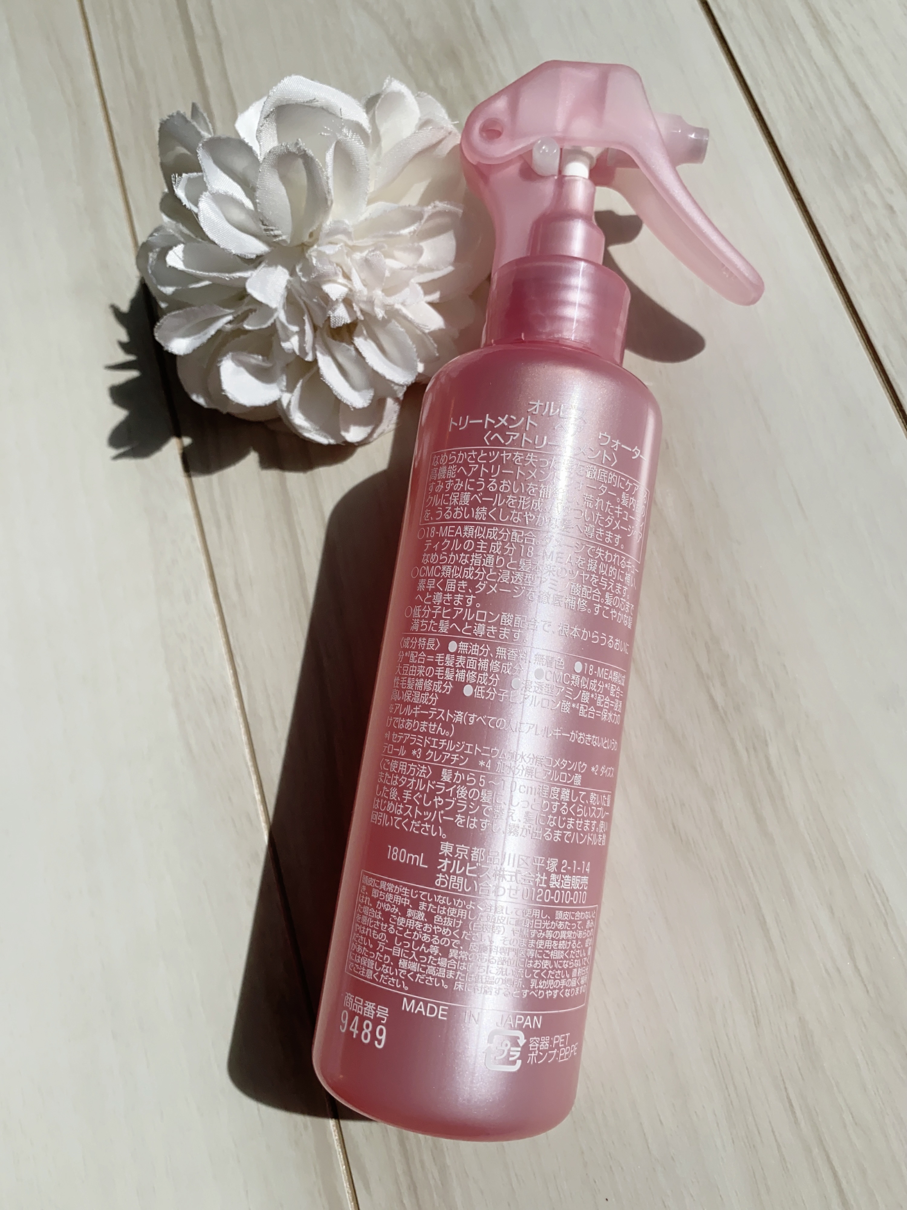 トリートメントヘアウォーター ボトル入り 180ml/オルビス/アウトバストリートメントを使ったクチコミ（3枚目）