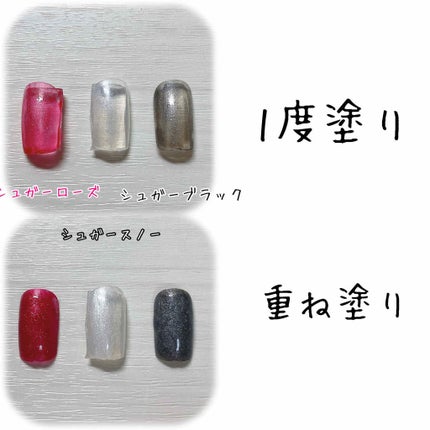 ピールオフマニキュア/キャンドゥ/マニキュアを使ったクチコミ(2枚目)