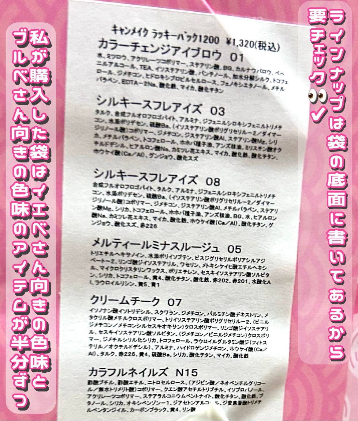 クリームチーク/キャンメイク/ジェル・クリームチークを使ったクチコミ(3枚目)