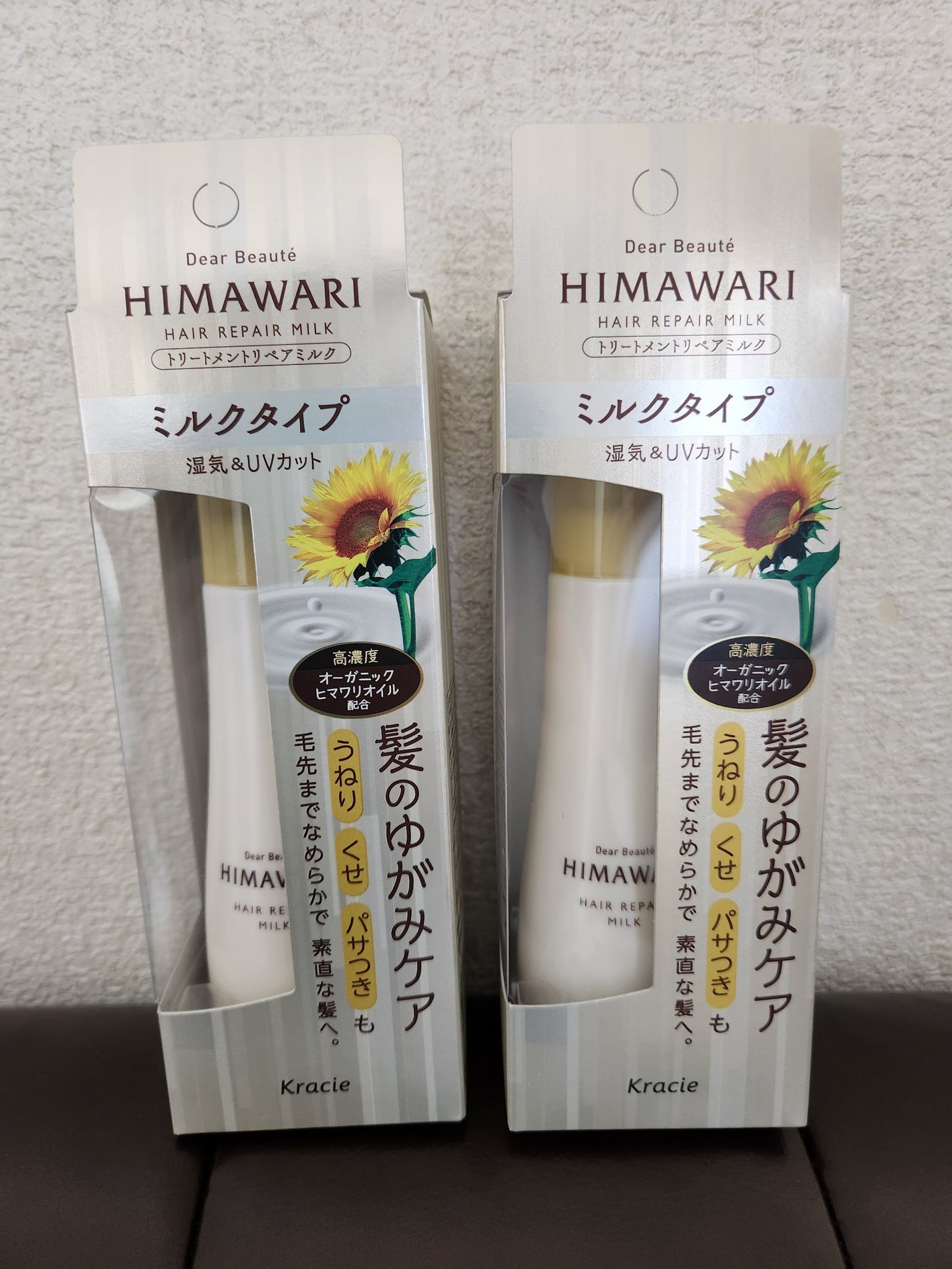 オイルイントリートメント(グロス&リペア)/ディアボーテ/洗い流すヘアトリートメントを使ったクチコミ(4枚目)