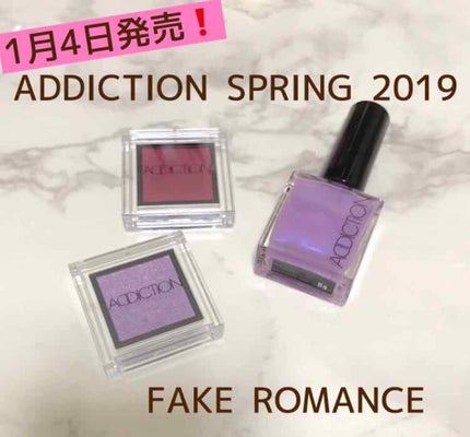 ザ ネイルポリッシュ/ADDICTION/マニキュアを使ったクチコミ(1枚目)