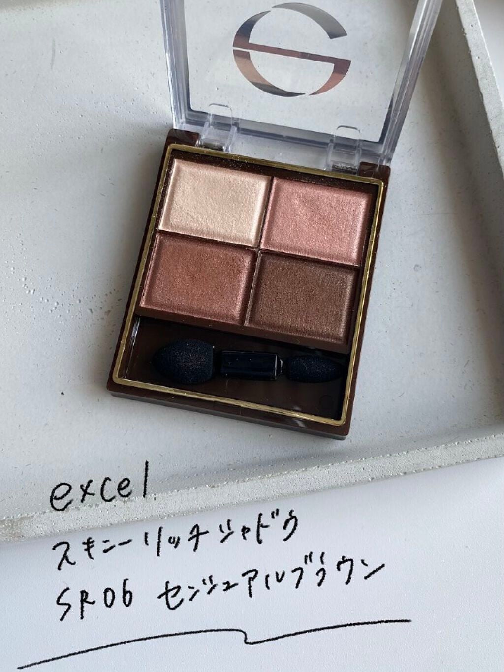 スキニーリッチシャドウ/excel/アイシャドウパレットを使ったクチコミ(2枚目)