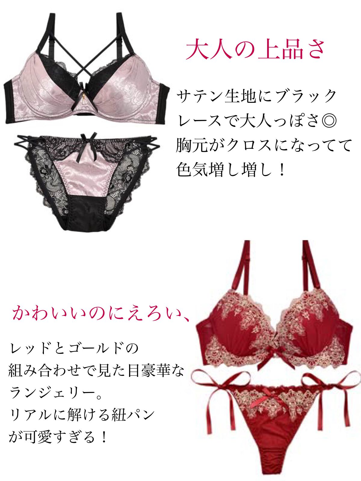 ランジェリー/dazzy/その他を使ったクチコミ(2枚目)