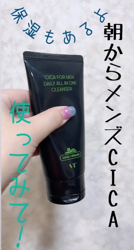 CICAフォーメンデイリーオールインワンクレンザー/VT/洗顔フォームを使ったクチコミ(1枚目)