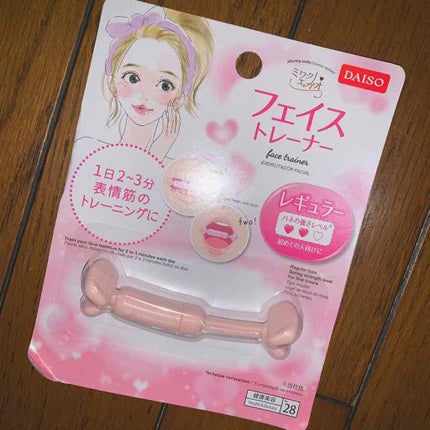 天然こんにゃくパフ/DAISO/その他スキンケアグッズを使ったクチコミ(3枚目)