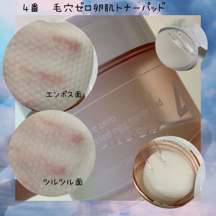 1番 角質すっかりケアトナー/numbuzin/化粧水を使ったクチコミ(5枚目)