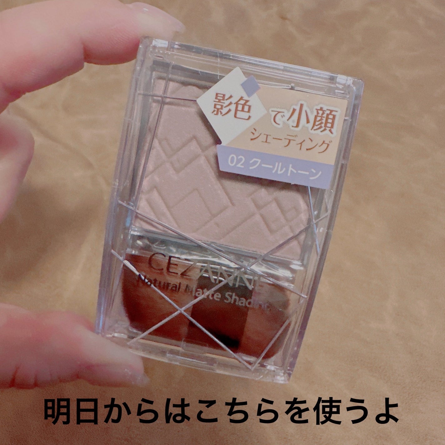 シェーディングパウダー/キャンメイク/シェーディングを使ったクチコミ(4枚目)