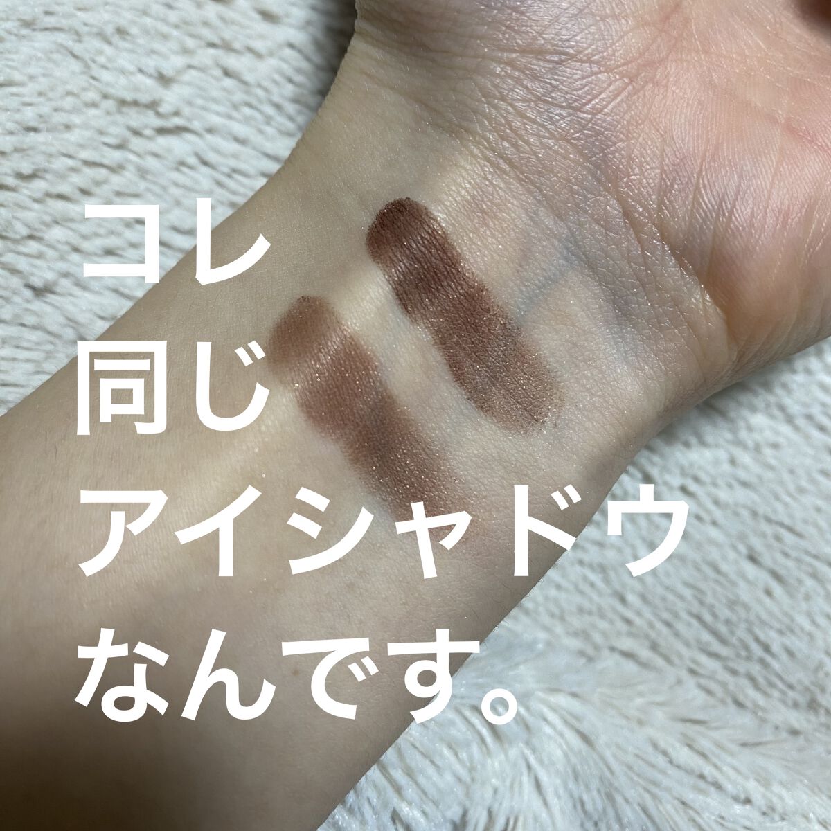 フィットアイベース/excel/アイシャドウベースを使ったクチコミ（1枚目）