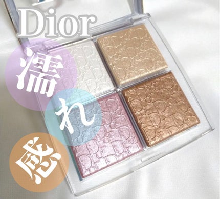ディオール バックステージ フェイス グロウ パレット/Dior/ハイライトを使ったクチコミ(1枚目)