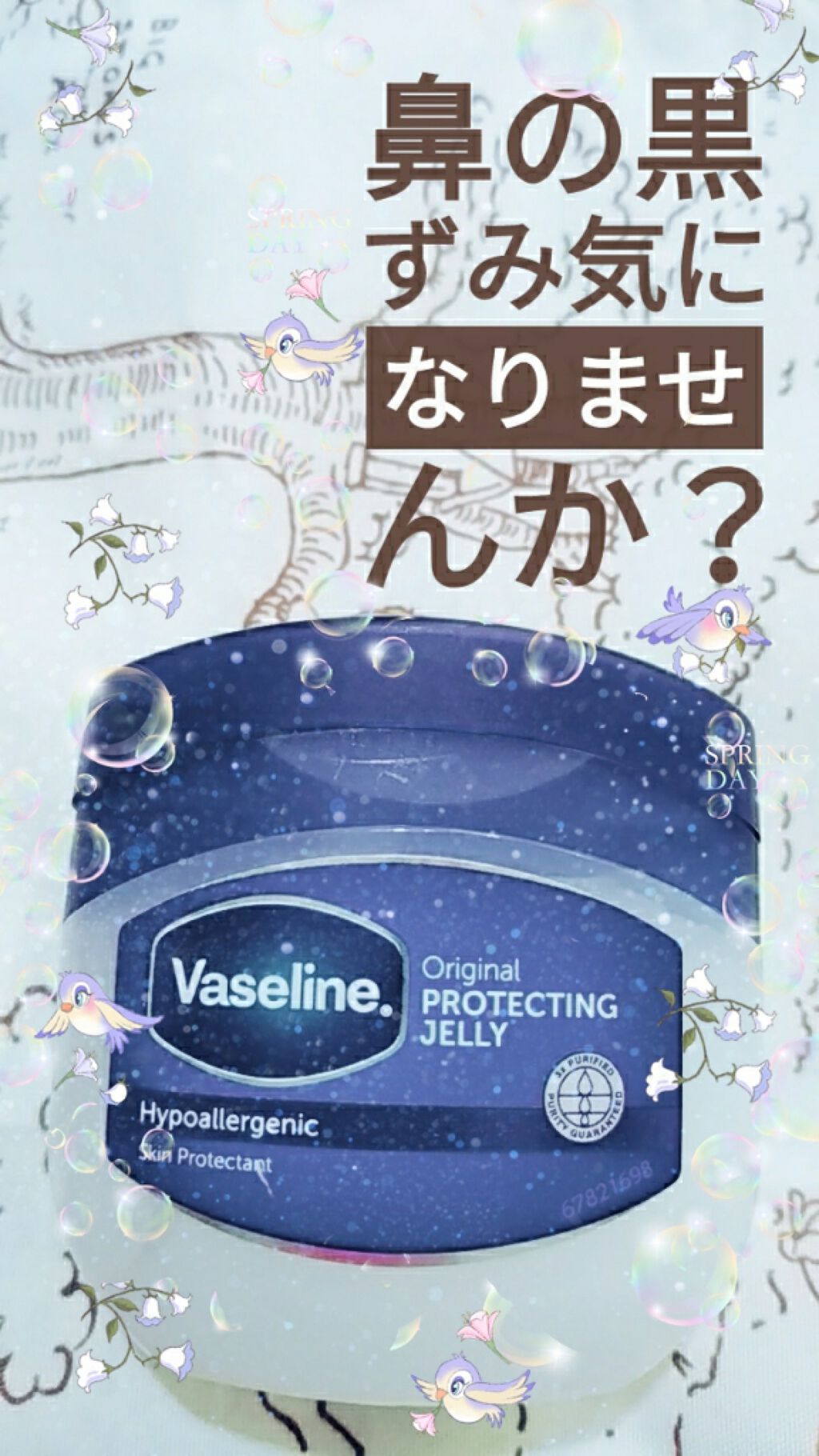 マシュマロです🥀❄️ on LIPS 「こんにちは!初めましてマシュマロです🥀❄️温かい目で見てくれた..」(1枚目)