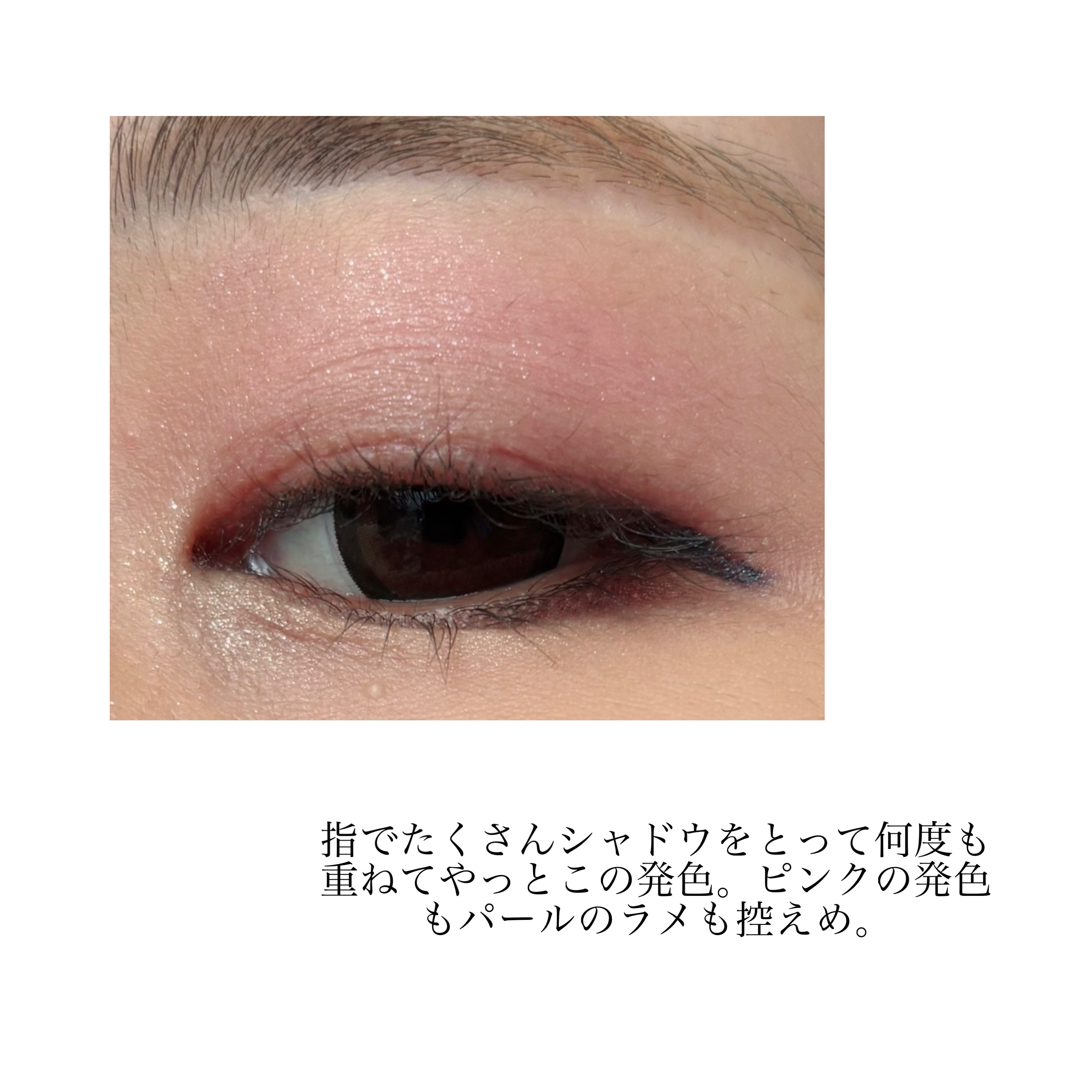 アイシャドウ/ドド/単色アイシャドウを使ったクチコミ（3枚目）