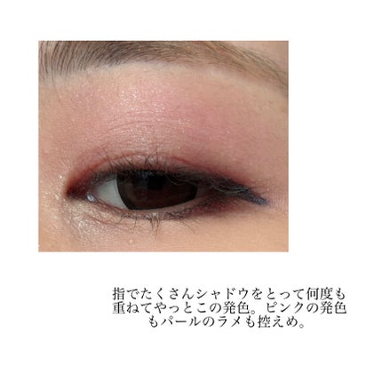 ドド アイシャドウのクチコミ「まぶたがジュエリーのようにキラキラ輝くアイシャドウ。
クリスタルをちりばめたようなキラキラ感.....」(3枚目)