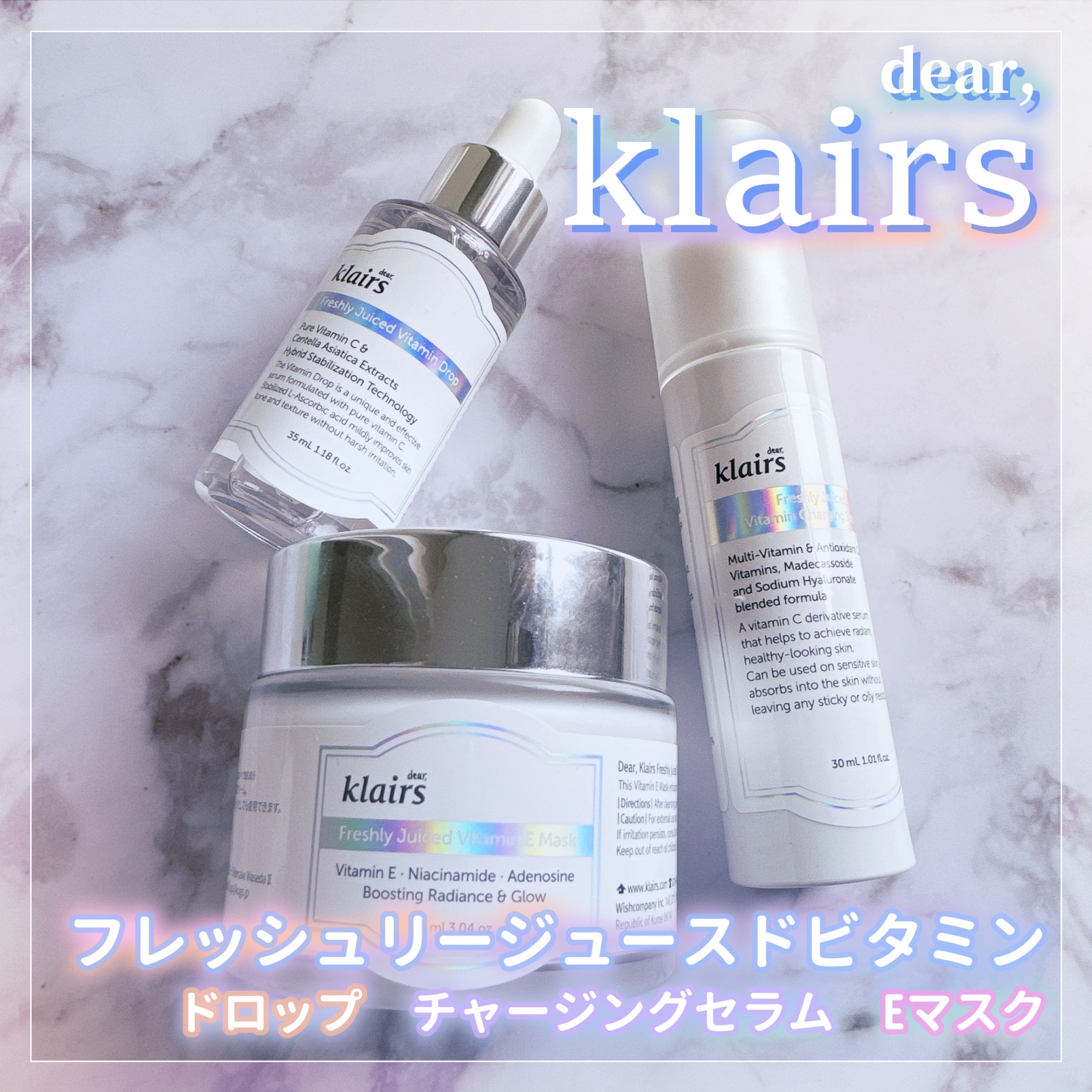 フレッシュリージュースドビタミンドロップ(35ml)/Klairs/美容液を使ったクチコミ（1枚目）