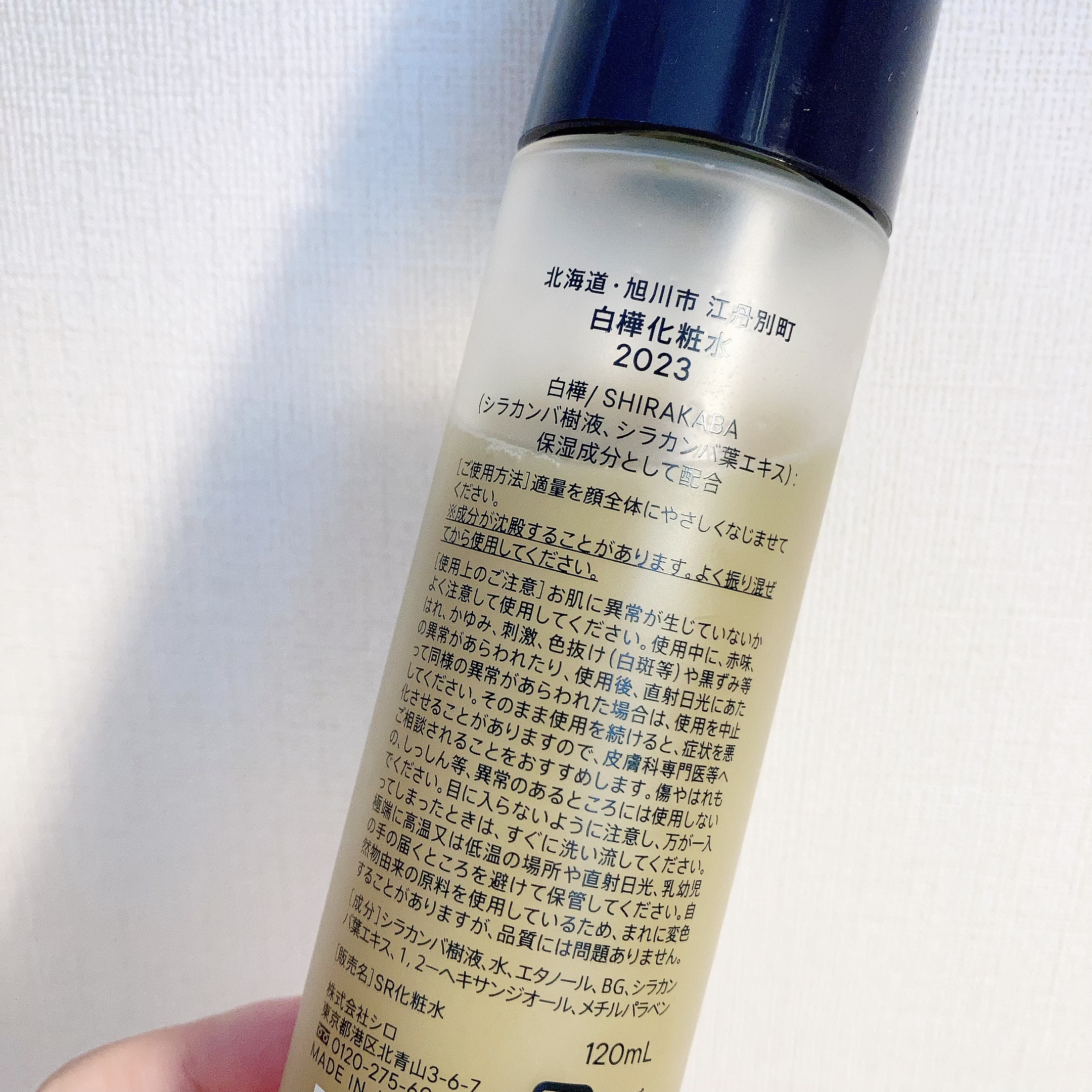 を使ったクチコミ（3枚目）