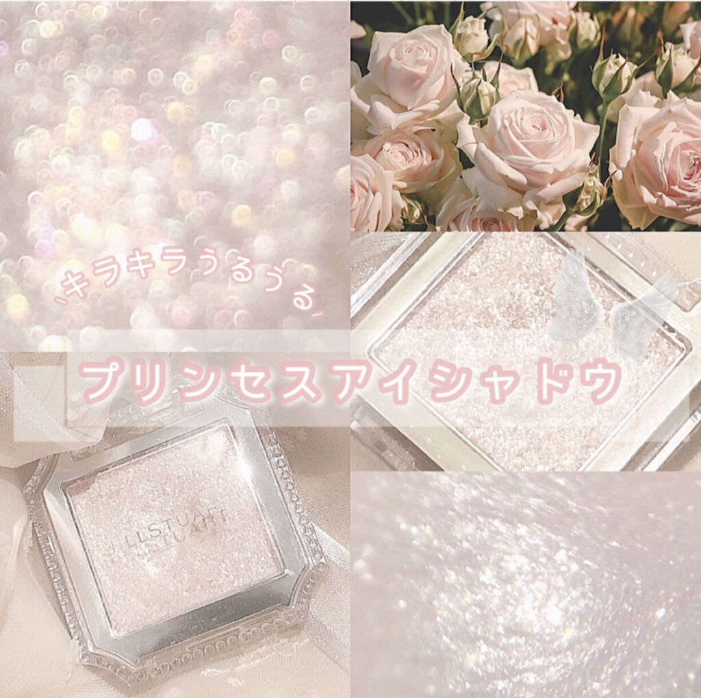 アイコニックルック アイシャドウ/JILL STUART/単色アイシャドウを使ったクチコミ（1枚目）